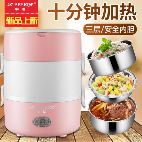 电热饭盒上班族保温饭盒可插电蒸煮一二三层加热自热饭盒蒸饭器,一品好特惠