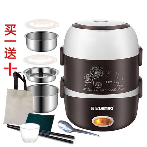 智茂电热饭盒不锈钢插电保温加热饭神器迷你小型蒸煮带饭锅电饭煲,一品好特惠