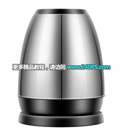 ps详细解析电商产品电热水壶的修图过程