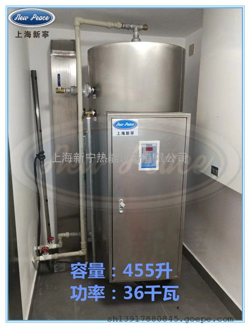 反应釜发酵罐夹层锅生物化工制药用80kw电热水锅炉