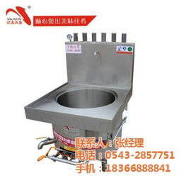 ,价格,厂家,供应商,其他食品饮料加工设备,山东省博兴县顺鑫鼎盛节能厨房设备厂 热卖促销 阿土伯网
