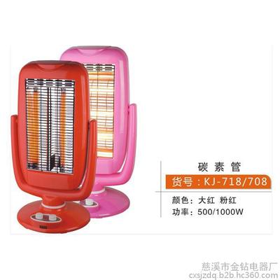 厂家供应电暖器 KJ-718家用电热扇 反射取暖电暖器 取暖器 电暖气厂家 可定制图片_高清图_细节图-慈溪市金钻电器厂 -