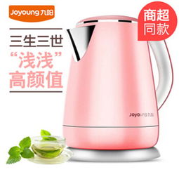 joyoung 九阳 k12 f23电热水壶 304食品级不锈钢 家用小容量烧水壶