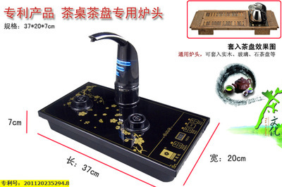 【科思达 KS218三合一控水控温电茶炉自动加水电磁茶炉】价格,厂家,图片,电热炉、电陶炉,中山市科思达电器-