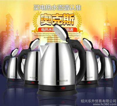 DFG奥克斯 DFG奥克斯厂家 DFG奥克斯批发图片_高清图_细节图-绍兴乐升贸易 -