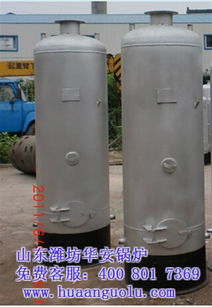 图片,海量精选高清图片库 安丘华安锅炉有限责任公司