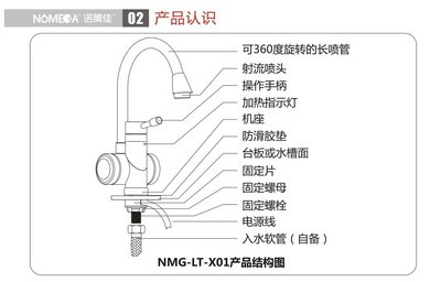 【快速电热水龙头即热式电热水龙头快热式电热水龙头招商】价格,厂家,图片,郴州市诺美佳电器-