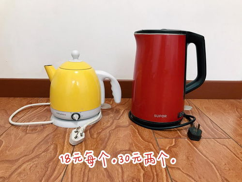 超低价 来取电热水壶毛毯凳子挂画挂毯等