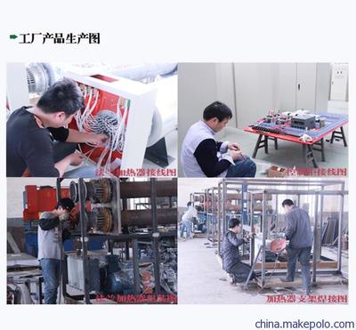 超华环保 电热 专家 厂家直销 非标定制 煤改电 电加热导热油锅炉图片,超华环保 电热 专家 厂家直销 非标定制 煤改电 电加热导热油锅炉图片大全,江苏超华环保设备科技-