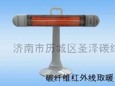 济南碳纤维红外线加热厂家直销,价格低廉,速来抢购吧!图片|济南碳纤维红外线加热厂家直销,价格低廉,速来抢购吧!产品图片由济南市历城区圣泽碳纤维电热电器厂公司生产提供-