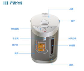 美的电热水壶PD105 50G 高效便捷的家用热水解决方案