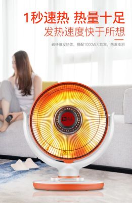 骆驼小太阳取暖器 智能节能，温暖您的冬季