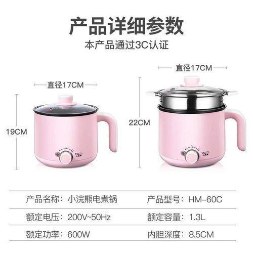 电热锅保温饭盒 上班族与学生的便携美食伴侣