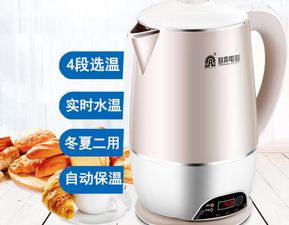 隔绝冰冷，这款电热水壶恒温暖心陪伴