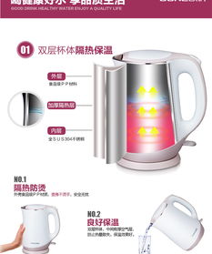 欧科OKG 1301A快速电热水壶 进口304不锈钢与双层保温的完美结合