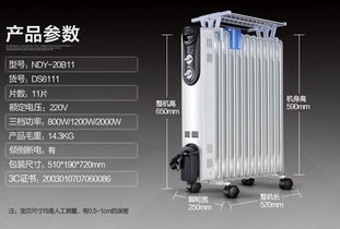 温暖整个冬天 热门时尚电暖器大搜罗与电热科技解析